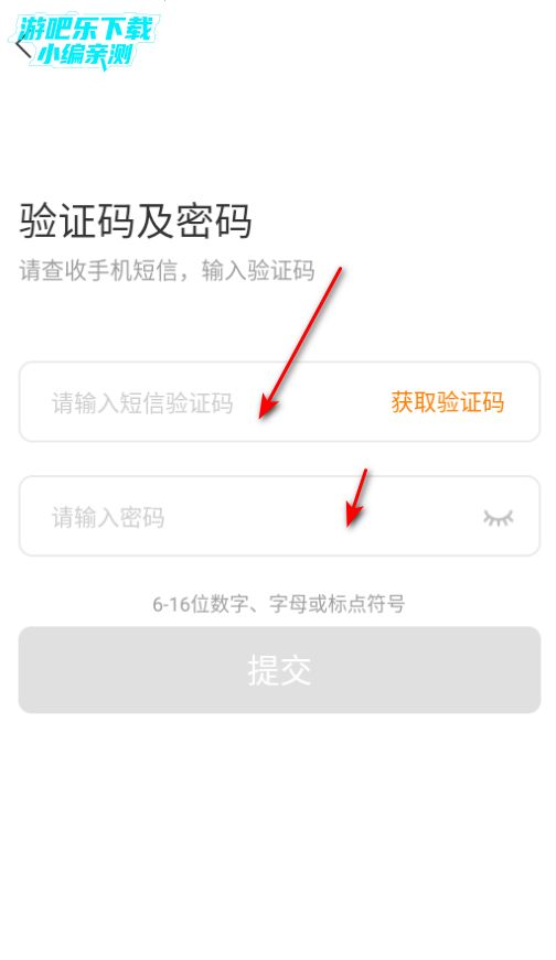 哆米云手机官方版app 哆米云手机官方版app