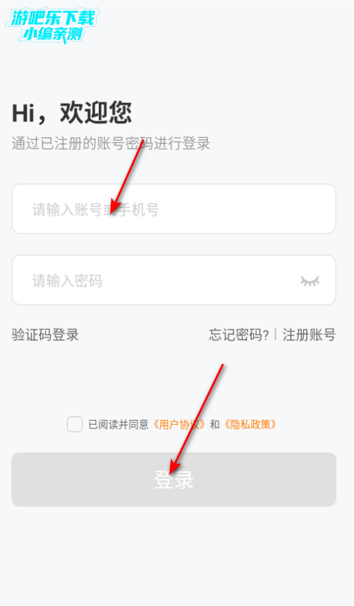 哆米云手机官方版app 哆米云手机官方版app