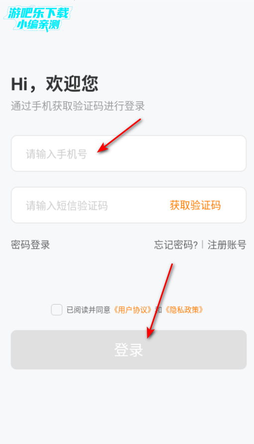 哆米云手机官方版app 哆米云手机官方版app