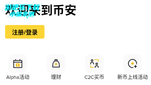 bi安交易所软件官方下载 bi安交易所软件官方下载