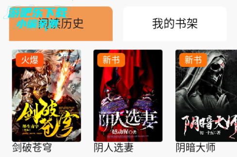 咖啡阅读官方版app 咖啡阅读官方版app