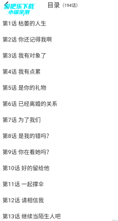 尘柚免费阅读漫画官方正版 尘柚免费阅读漫画官方正版