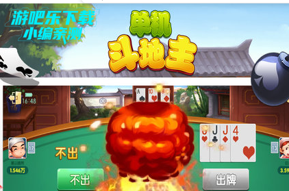 六月斗地主2025最新版 六月斗地主2025最新版