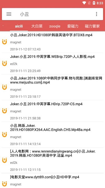 BT磁力搜索器手机版下载 BT磁力搜索器手机版下载