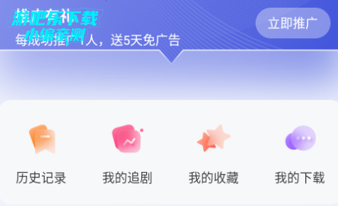 全能影视app官方正版下载 全能影视app官方正版下载