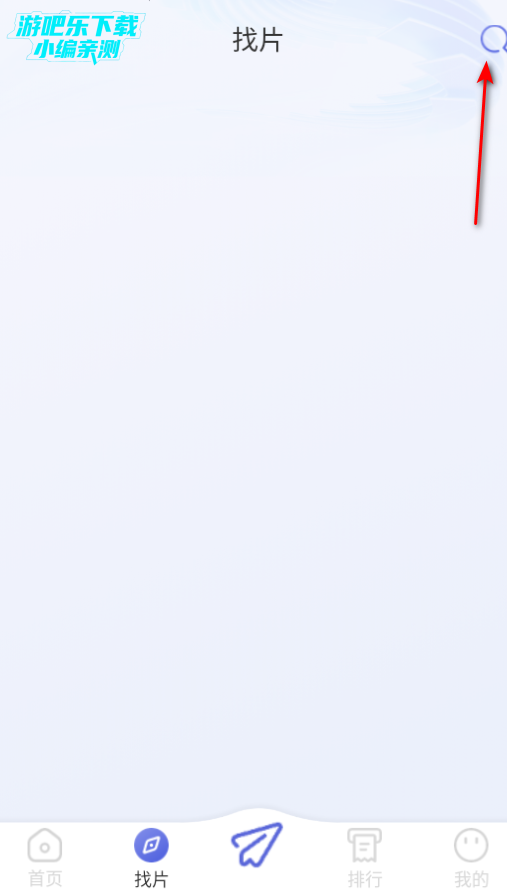 全能影视app官方正版下载 全能影视app官方正版下载