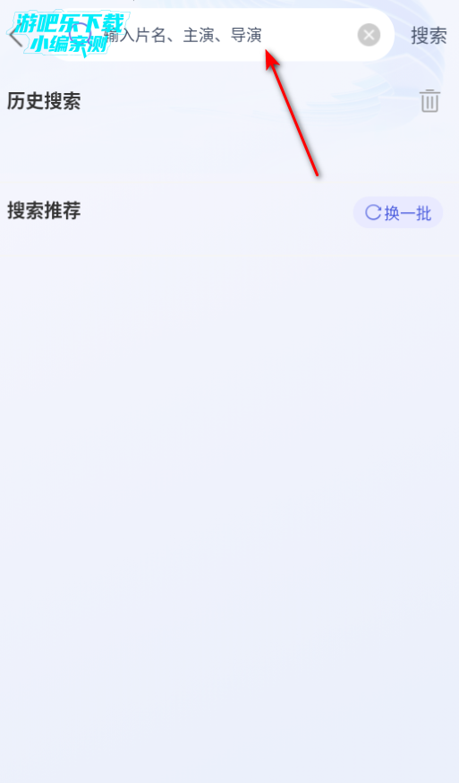 全能影视app官方正版下载 全能影视app官方正版下载