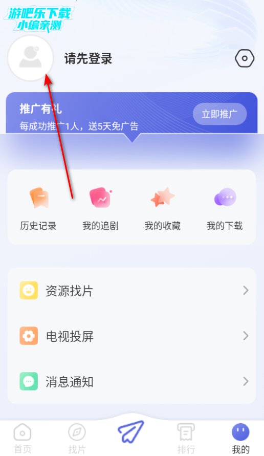 全能影视app官方正版下载 全能影视app官方正版下载
