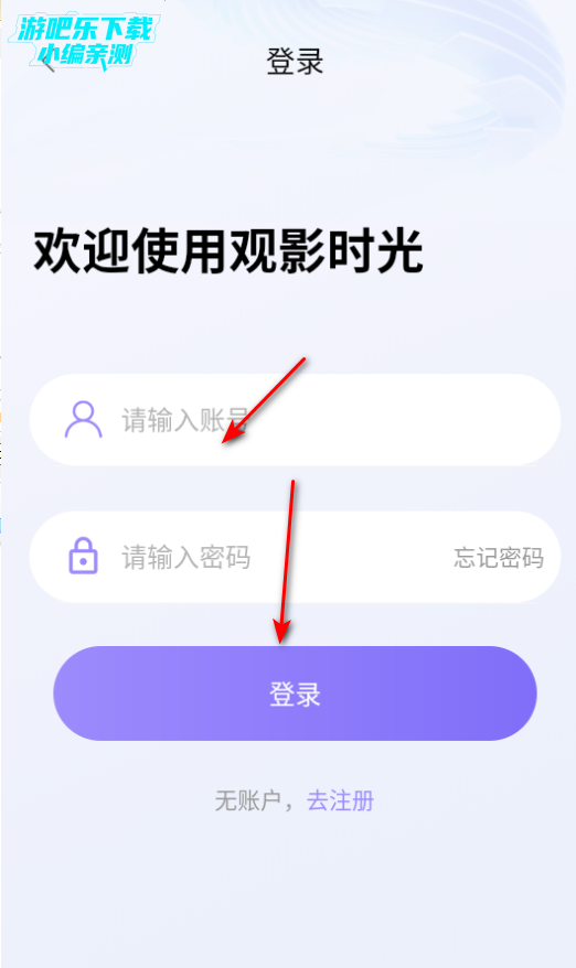 全能影视app官方正版下载 全能影视app官方正版下载