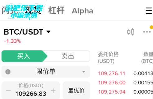 安币交易所app下载官方版 安币交易所app下载官方版