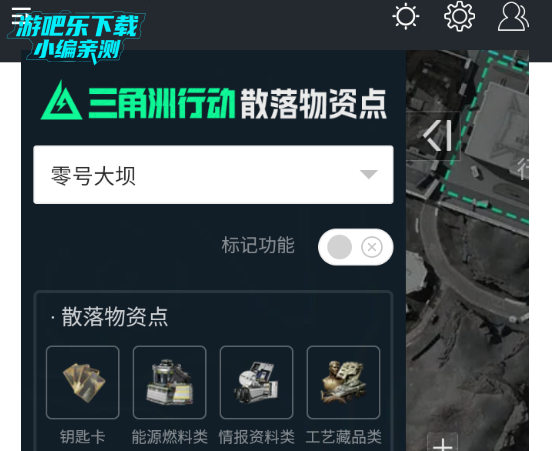 三角洲行动一图流app免费下载 三角洲行动一图流app免费下载