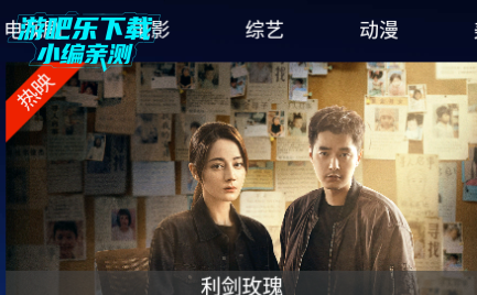 火云影视app下载官方最新版 火云影视app下载官方最新版