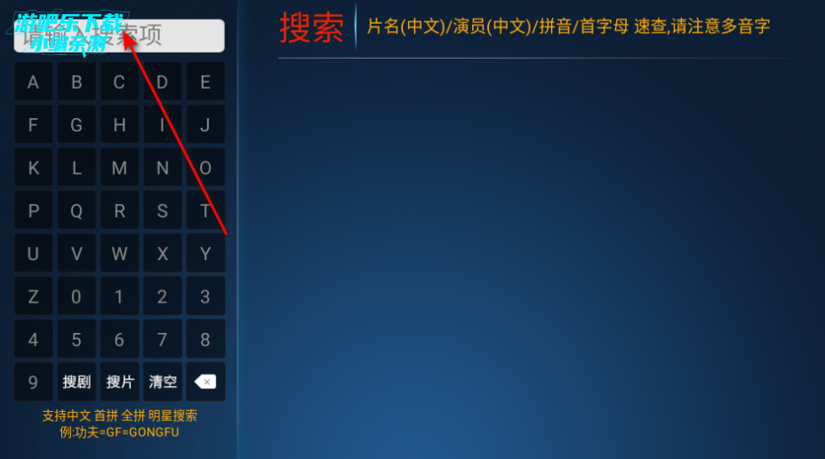 火云影视app下载官方最新版 火云影视app下载官方最新版