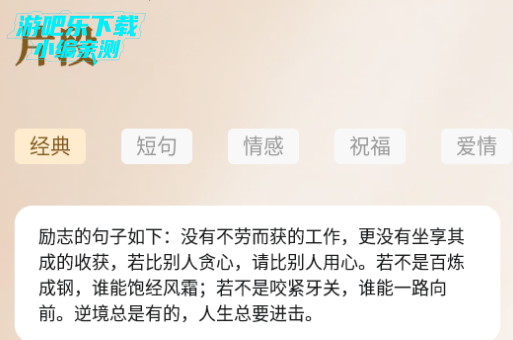 灯塔阅读器官方版app 灯塔阅读器官方版app