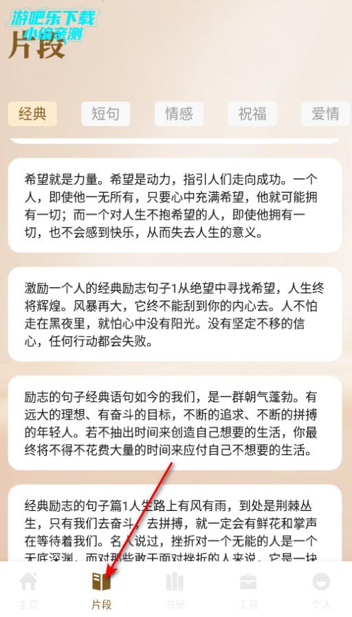灯塔阅读器官方版app 灯塔阅读器官方版app