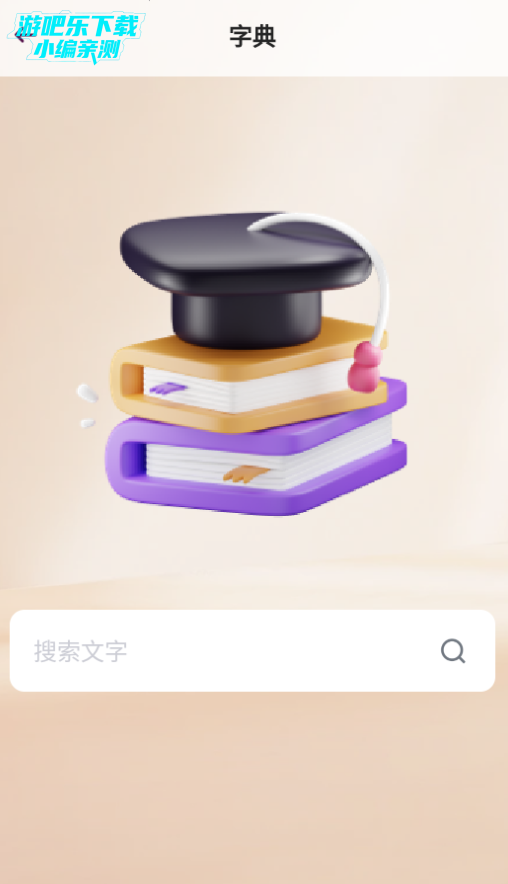 灯塔阅读器官方版app 灯塔阅读器官方版app