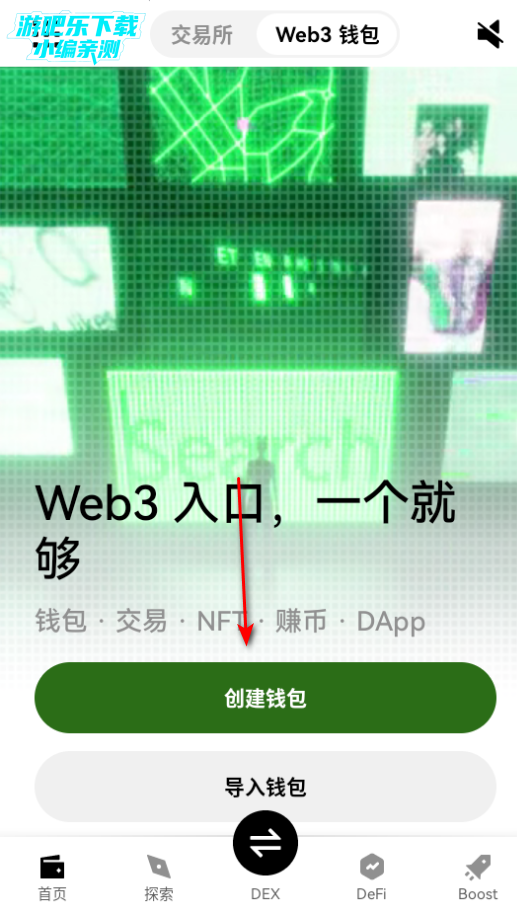 欧亿钱包app平台官方版 欧亿钱包app平台官方版