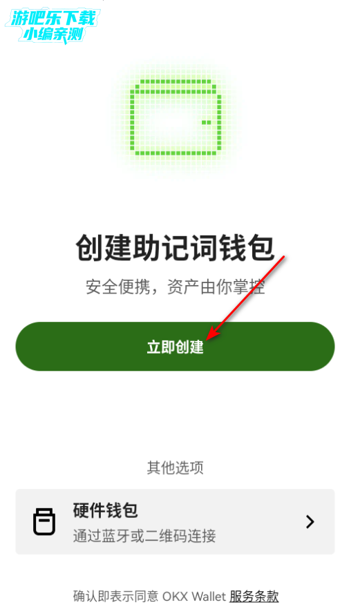 欧亿钱包app平台官方版 欧亿钱包app平台官方版