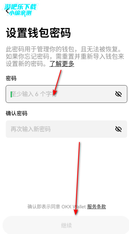 欧亿钱包app平台官方版 欧亿钱包app平台官方版