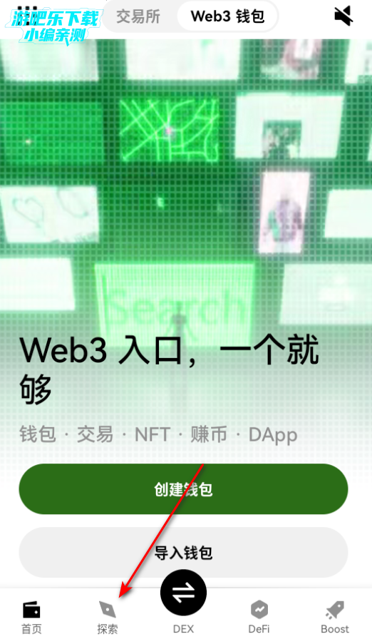 欧亿钱包app平台官方版 欧亿钱包app平台官方版