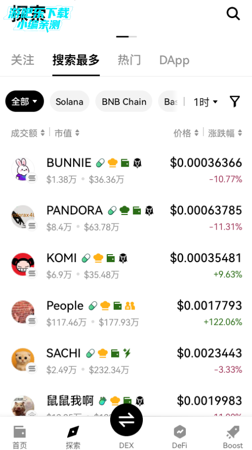 欧亿钱包app平台官方版 欧亿钱包app平台官方版