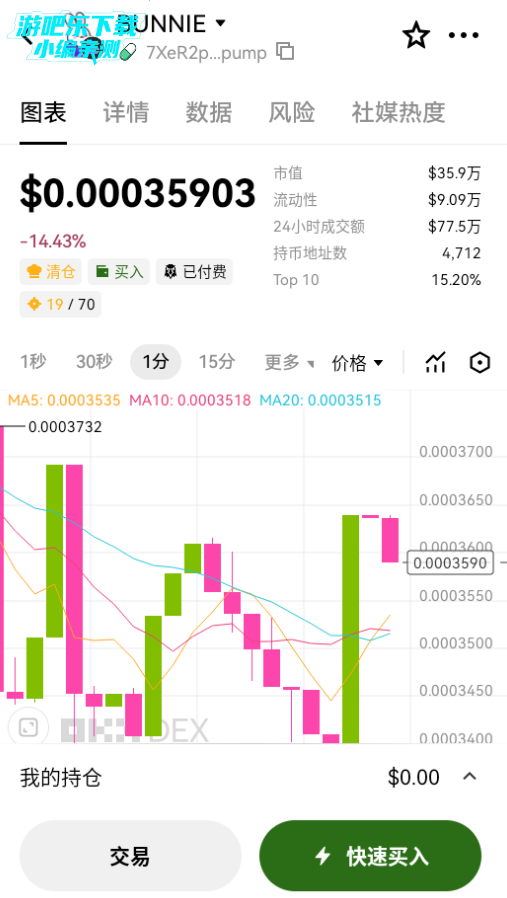 欧亿钱包app平台官方版 欧亿钱包app平台官方版