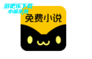 番听免费小说官方版 番听免费小说官方版