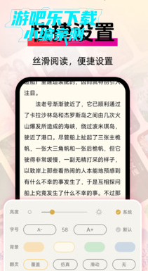 番听免费小说官方版 番听免费小说官方版