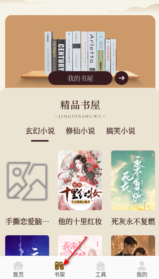 源仓库书源阅读官方版 源仓库书源阅读官方版