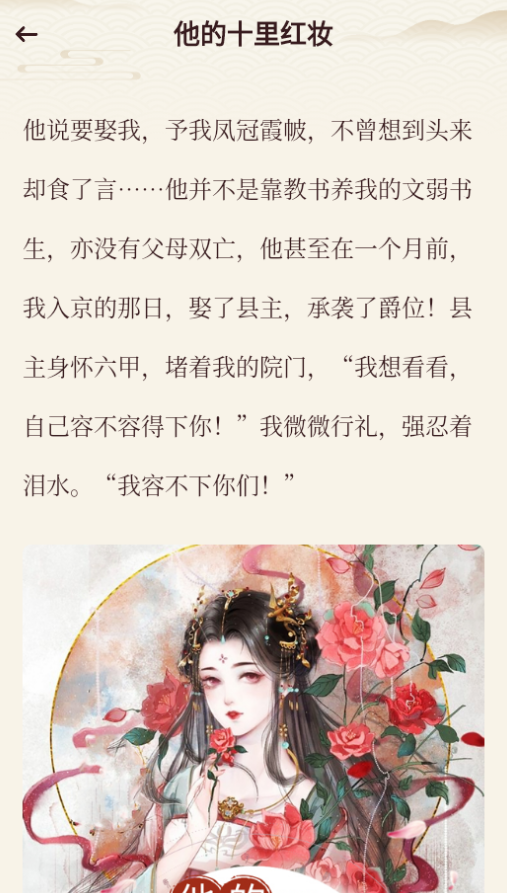 源仓库书源阅读官方版 源仓库书源阅读官方版