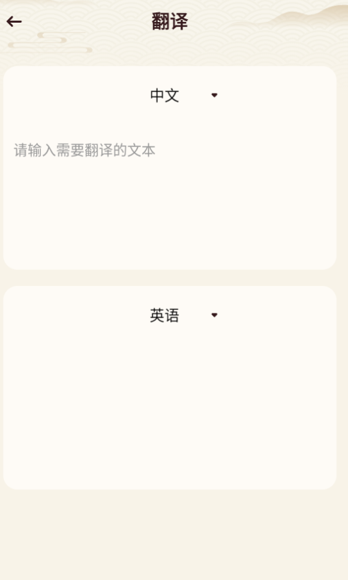 源仓库书源阅读官方版 源仓库书源阅读官方版