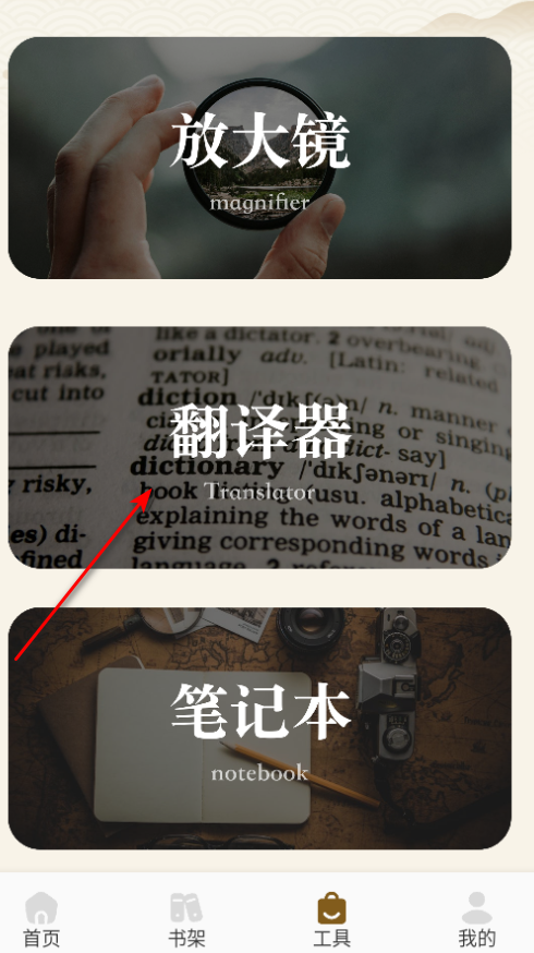 源仓库书源阅读官方版 源仓库书源阅读官方版