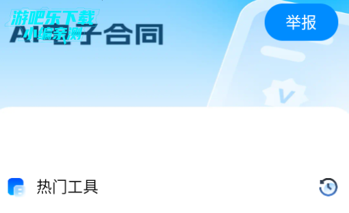 AI���Ӻ�ͬ�ٷ�����