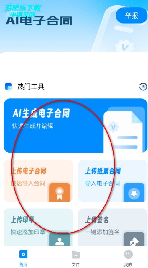 AI���Ӻ�ͬ�ٷ�����