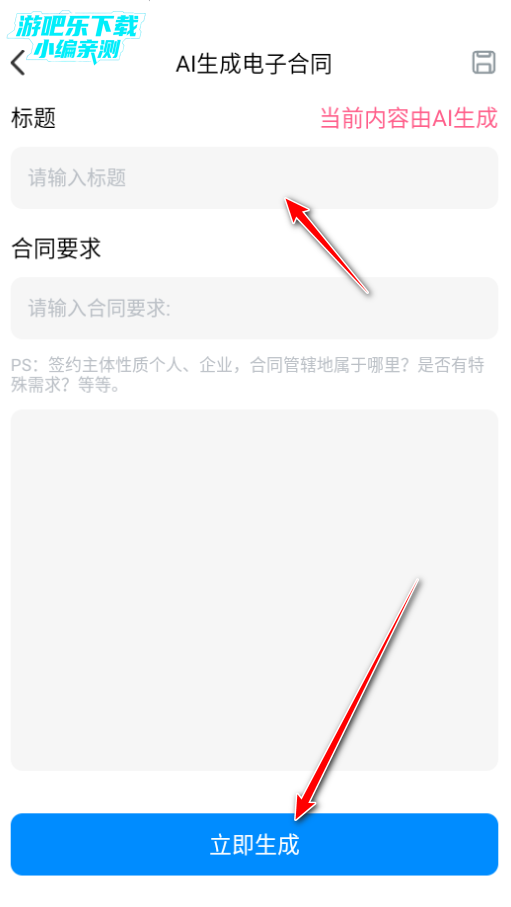 AI���Ӻ�ͬ�ٷ�����