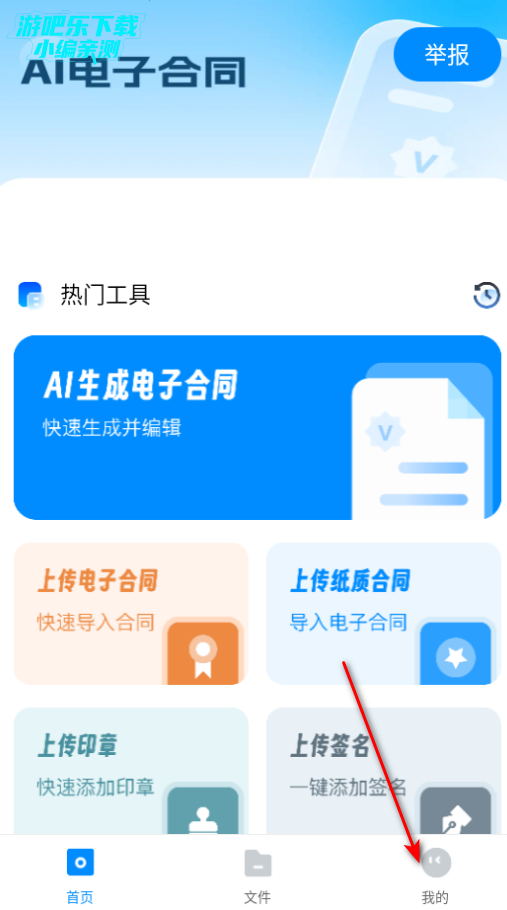 AI���Ӻ�ͬ�ٷ�����