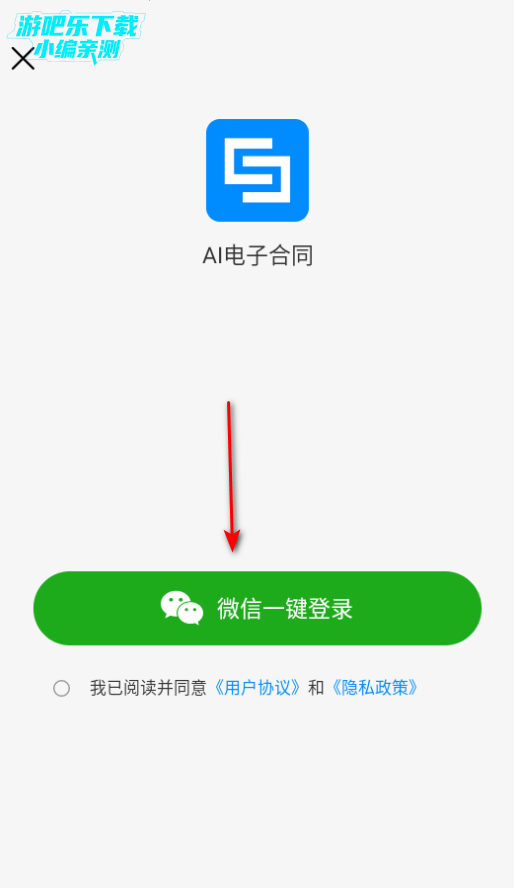 AI���Ӻ�ͬ�ٷ�����