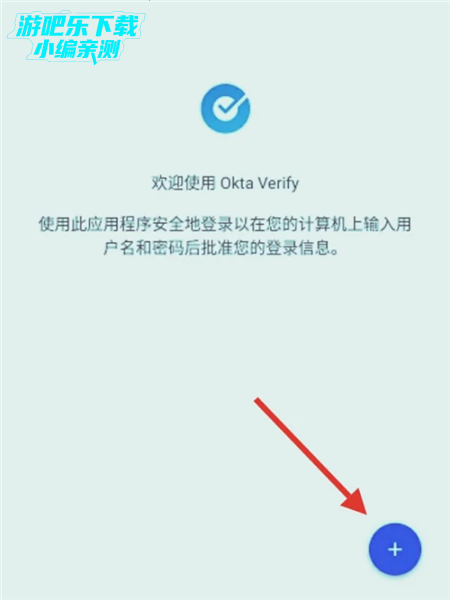 Okta VerifyͼƬ7