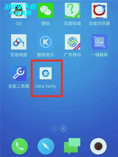 Okta VerifyͼƬ6