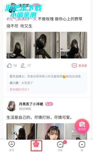 YomeôӺͼƬ1