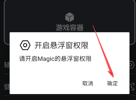 Magic