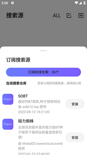 űAPP׿Ѱ-űAPPֻ°汾v1.0.0