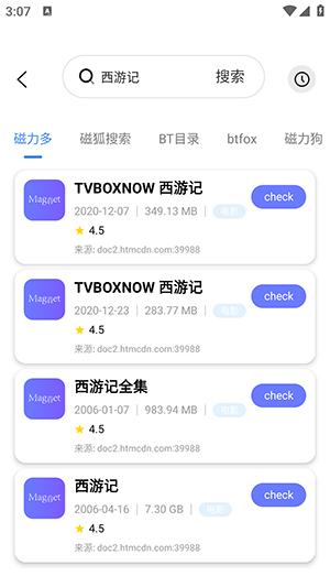 űAPP׿Ѱ-űAPPֻ°汾v1.0.0