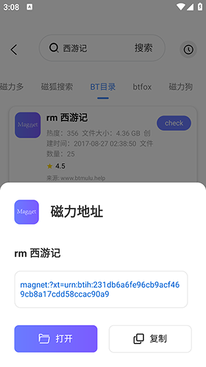 űAPP׿Ѱ-űAPPֻ°汾v1.0.0