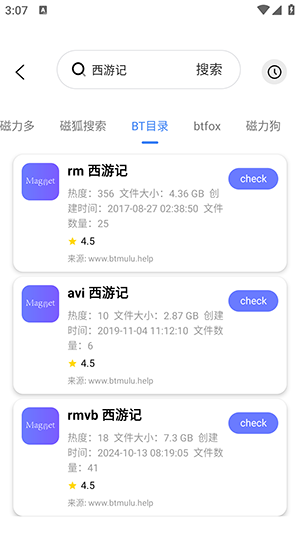 űAPP׿Ѱ-űAPPֻ°汾v1.0.0