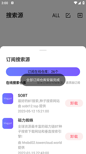 űAPP׿Ѱ-űAPPֻ°汾v1.0.0