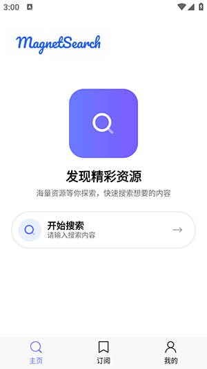 űAPP׿Ѱ-űAPPֻ°汾v1.0.0