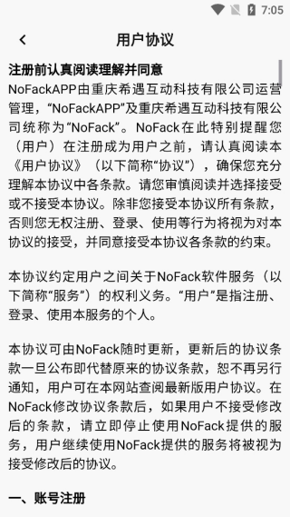NoFack