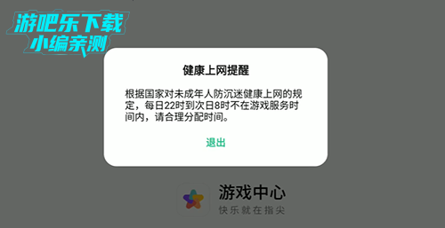 OPPOϷappͼƬ