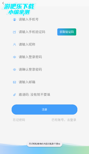 ǧAI